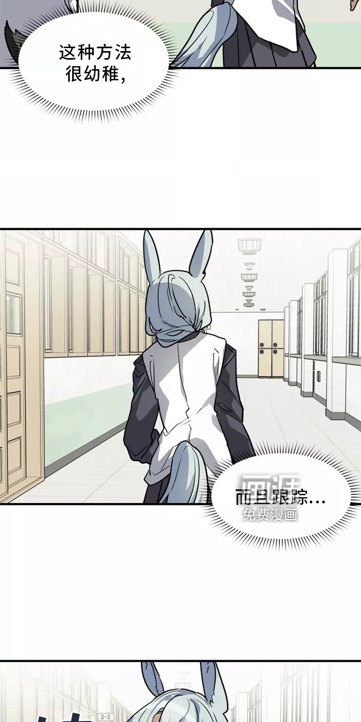 第39章：触动