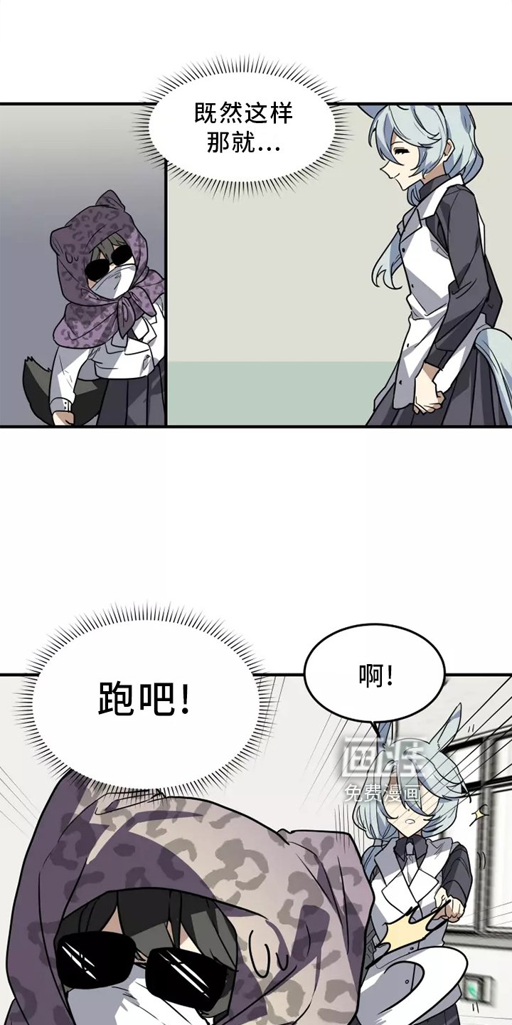 第39章：触动