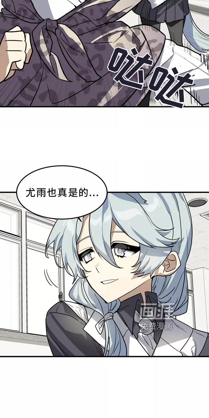 第39章：触动