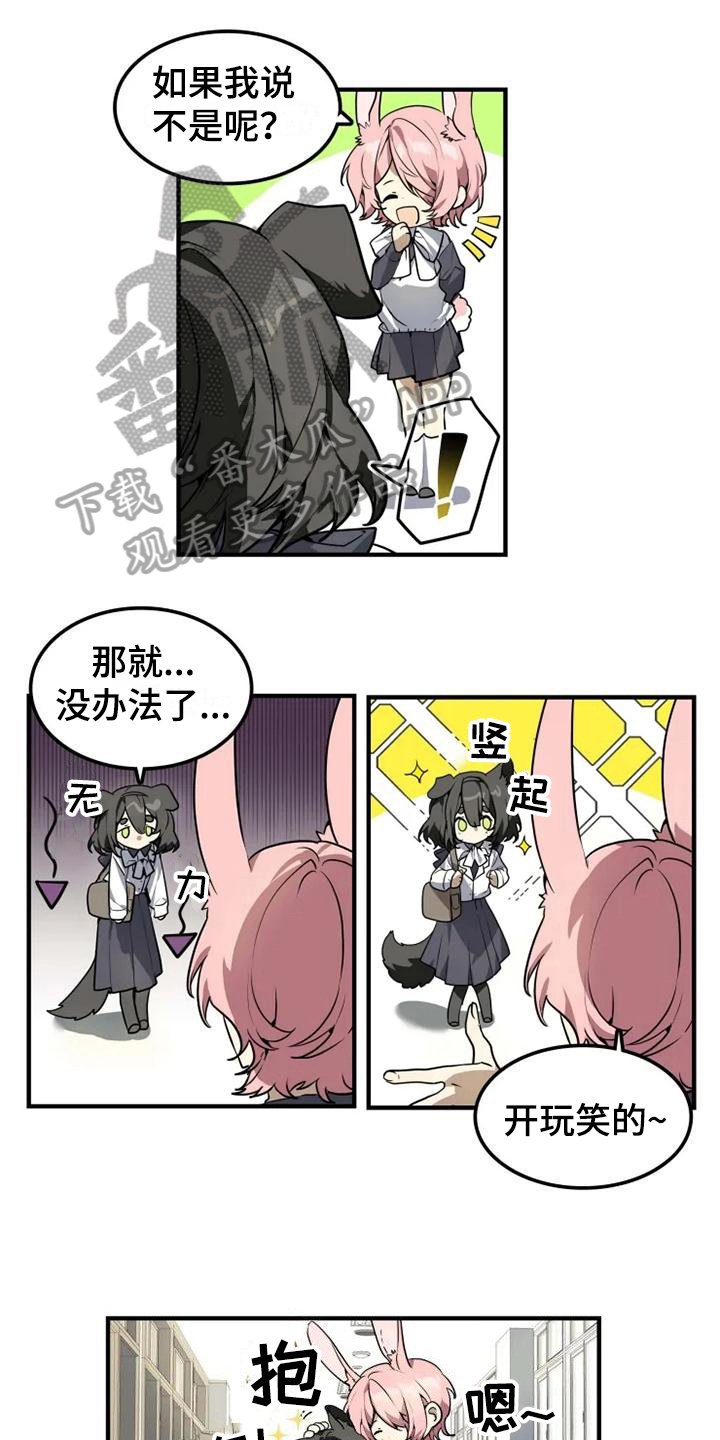 第4章：班长
