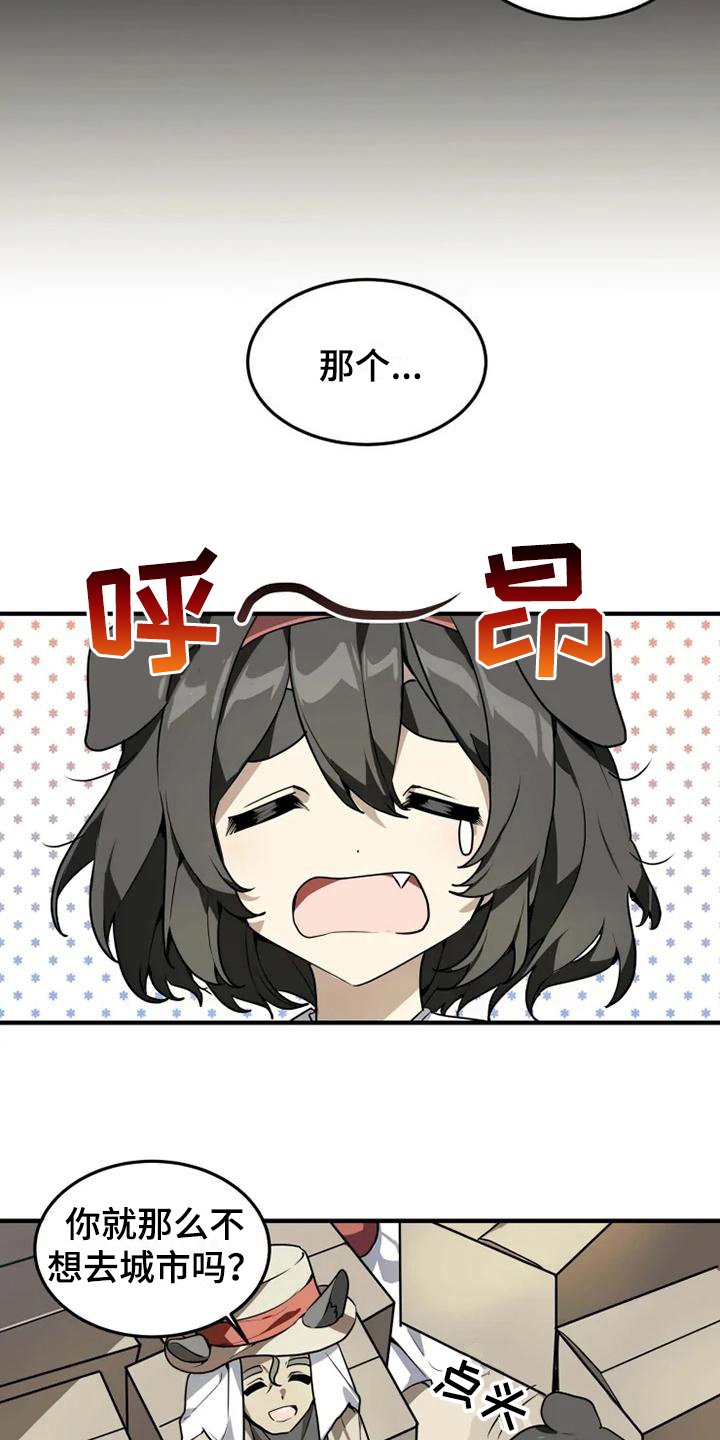 第4章：班长