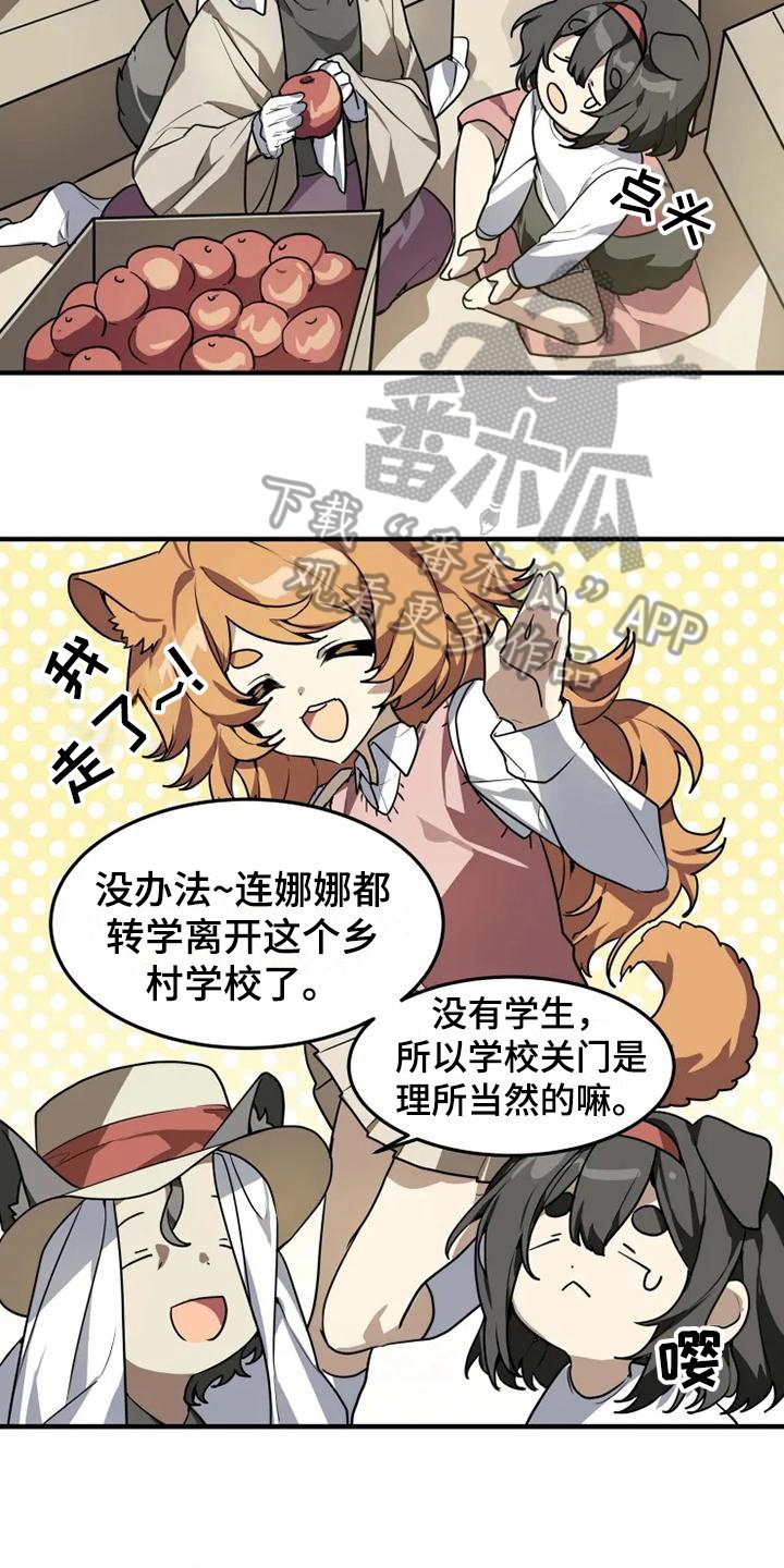 第4章：班长