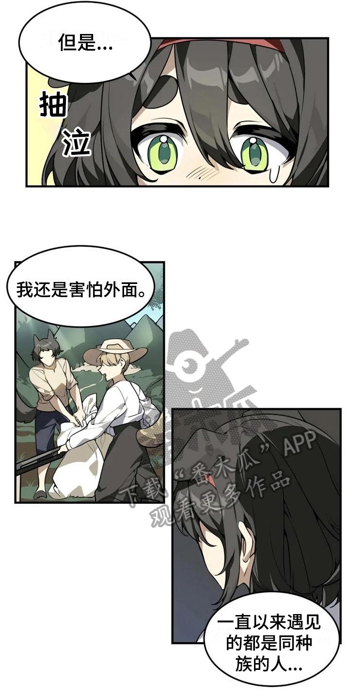 第4章：班长
