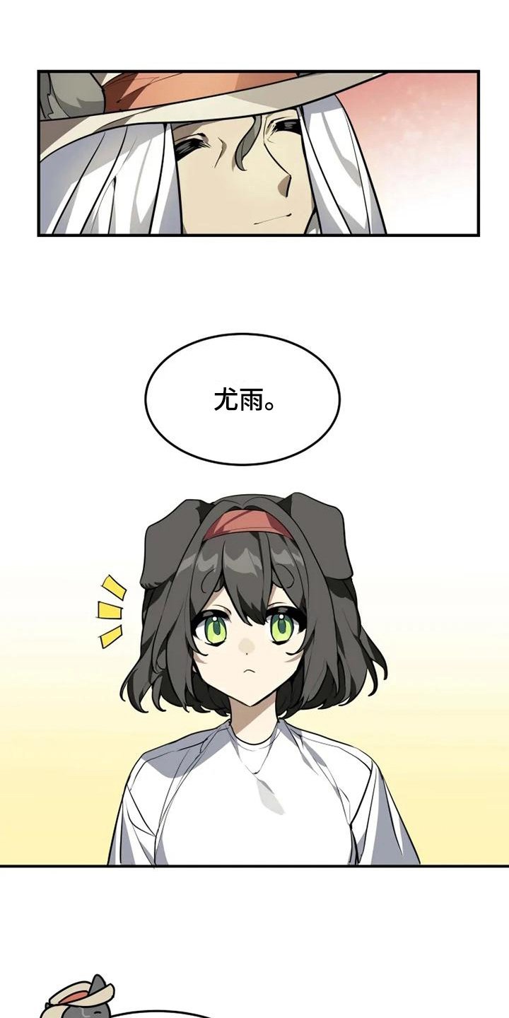 第4章：班长
