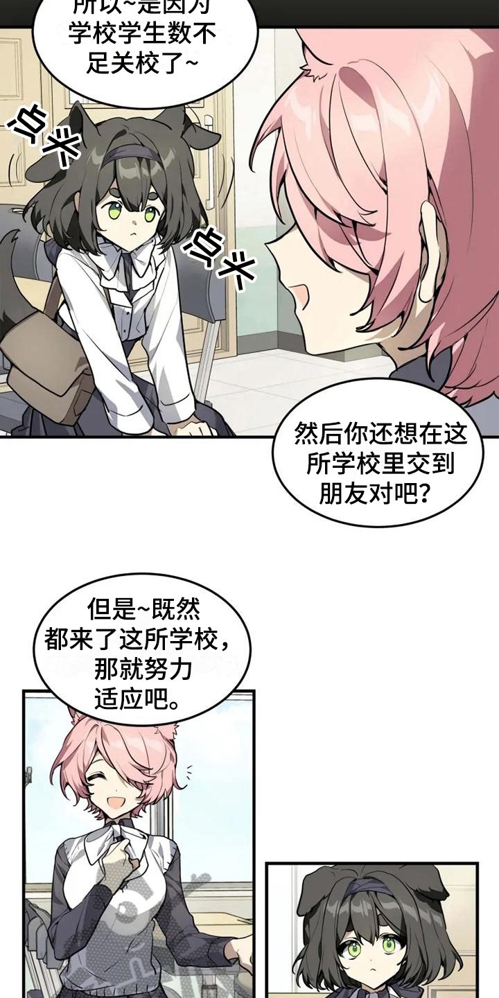 第4章：班长