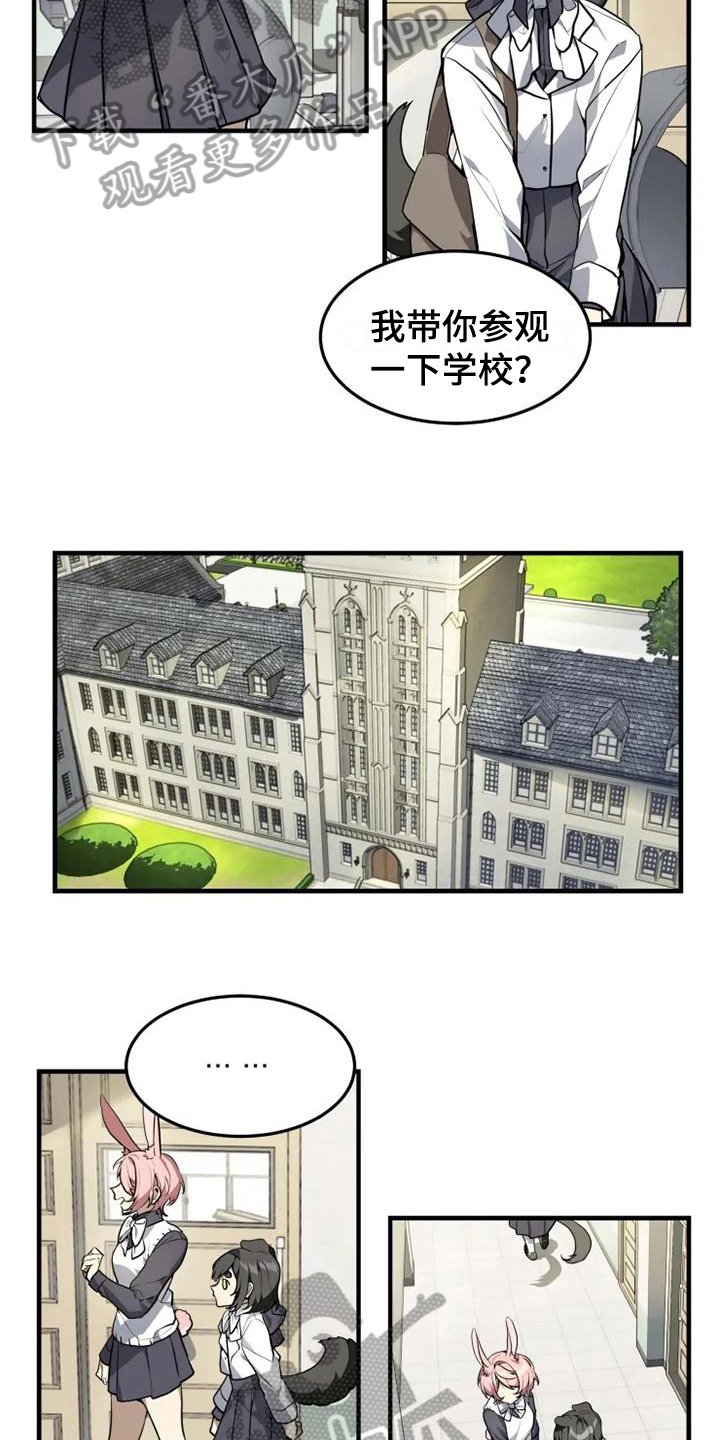 第4章：班长