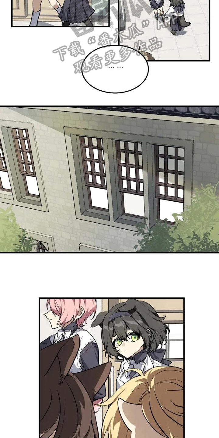 第4章：班长