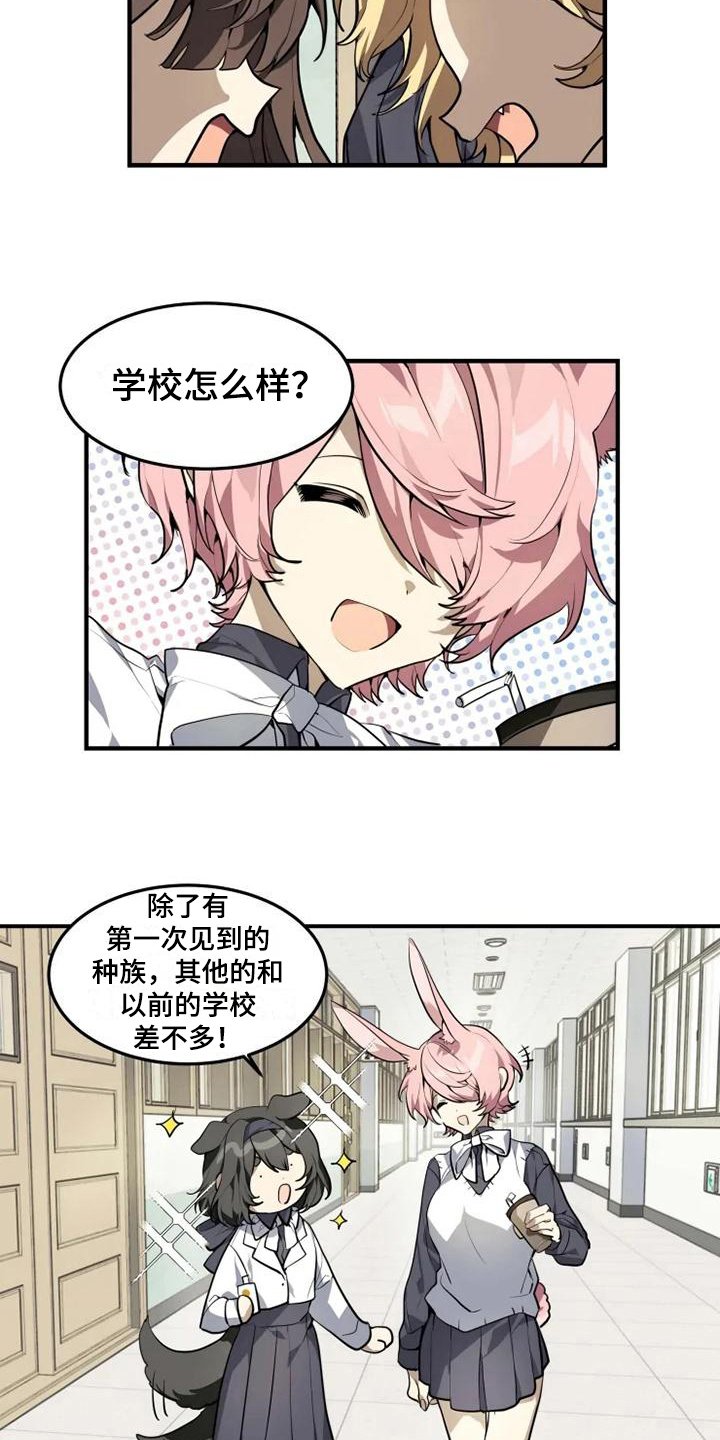 第4章：班长