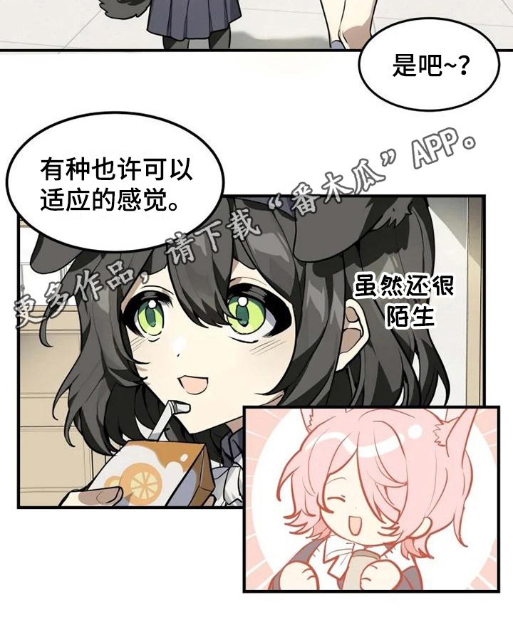 第4章：班长