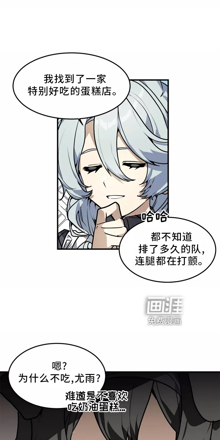 第40章：审问