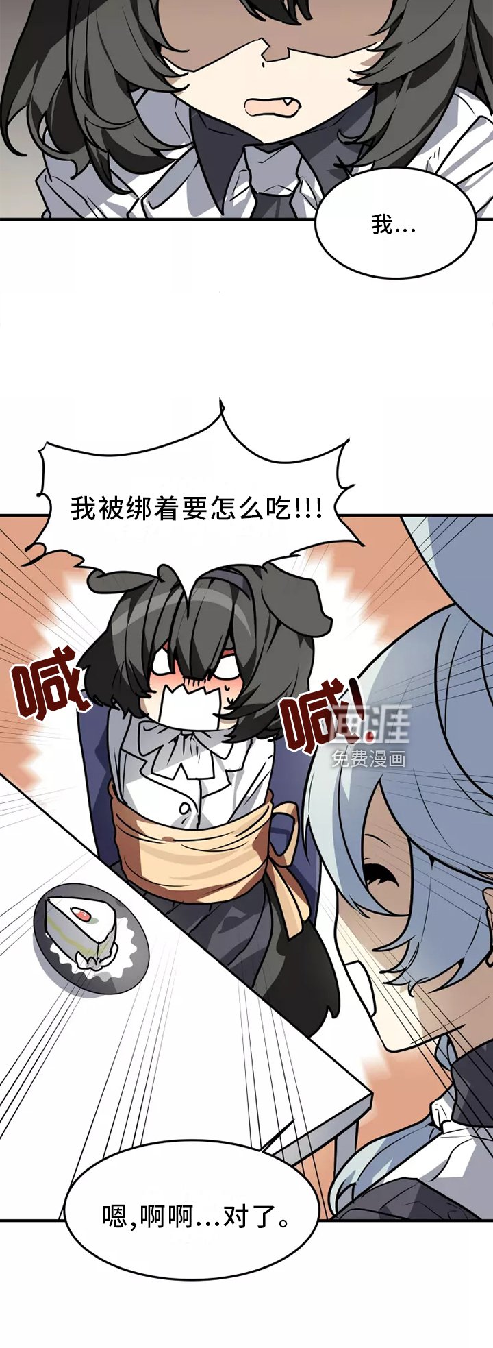 第40章：审问