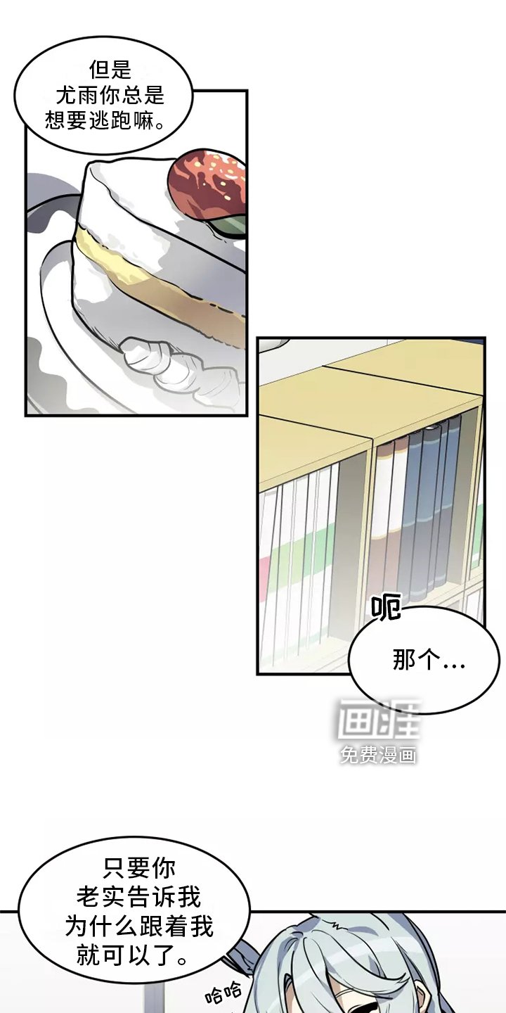 第40章：审问