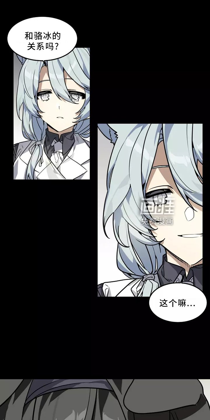 第40章：审问