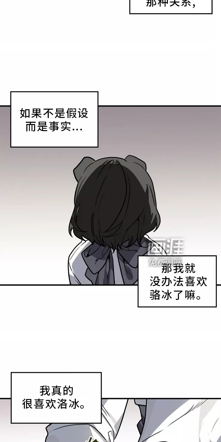 第40章：审问