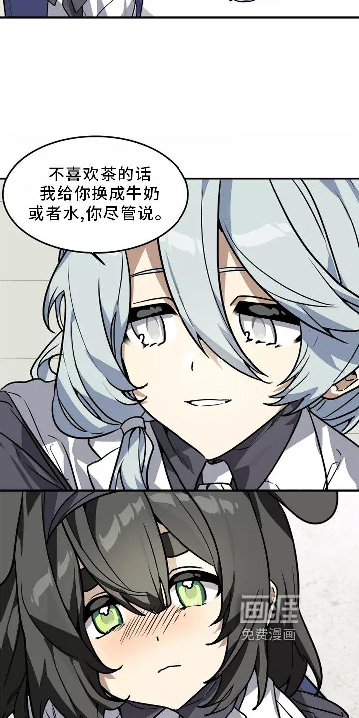 第40章：审问