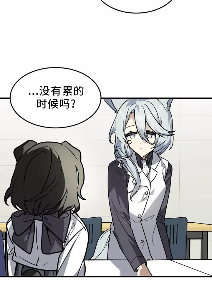 第40章：审问