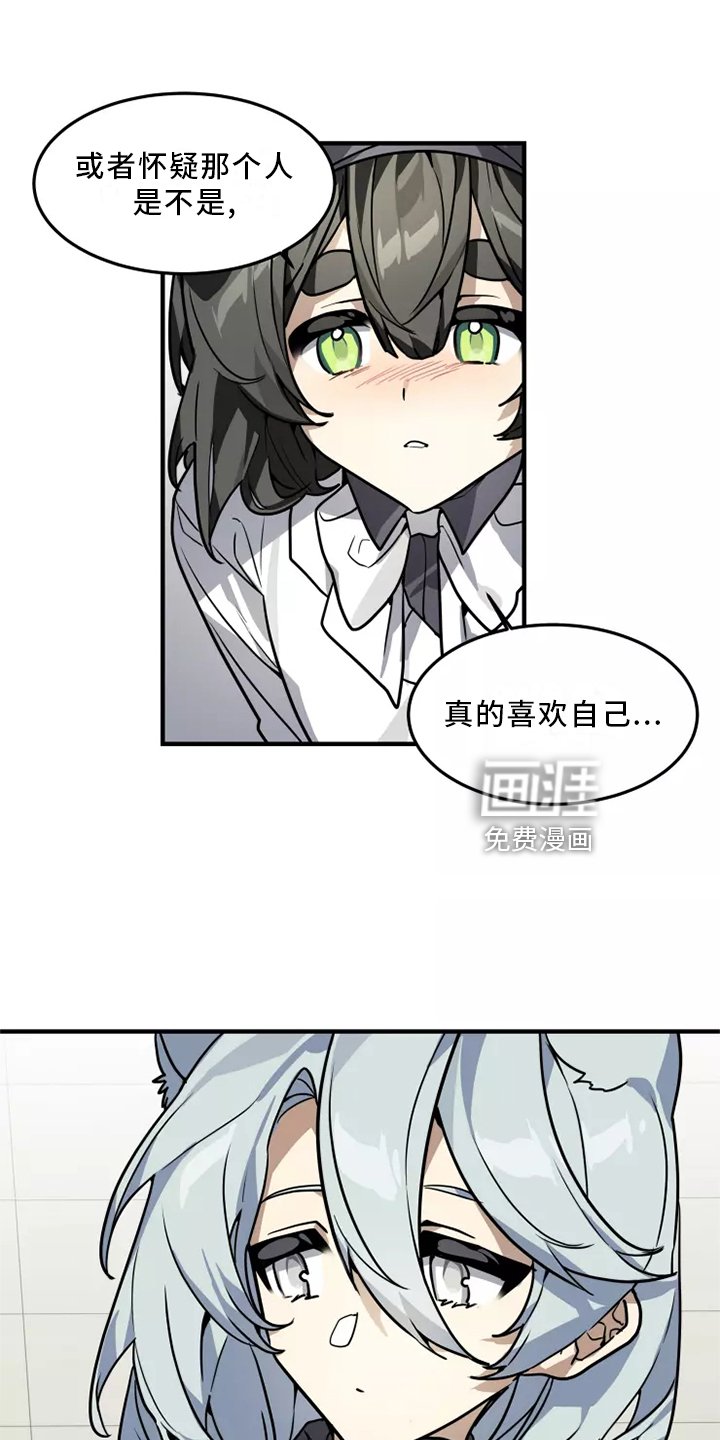 第40章：审问