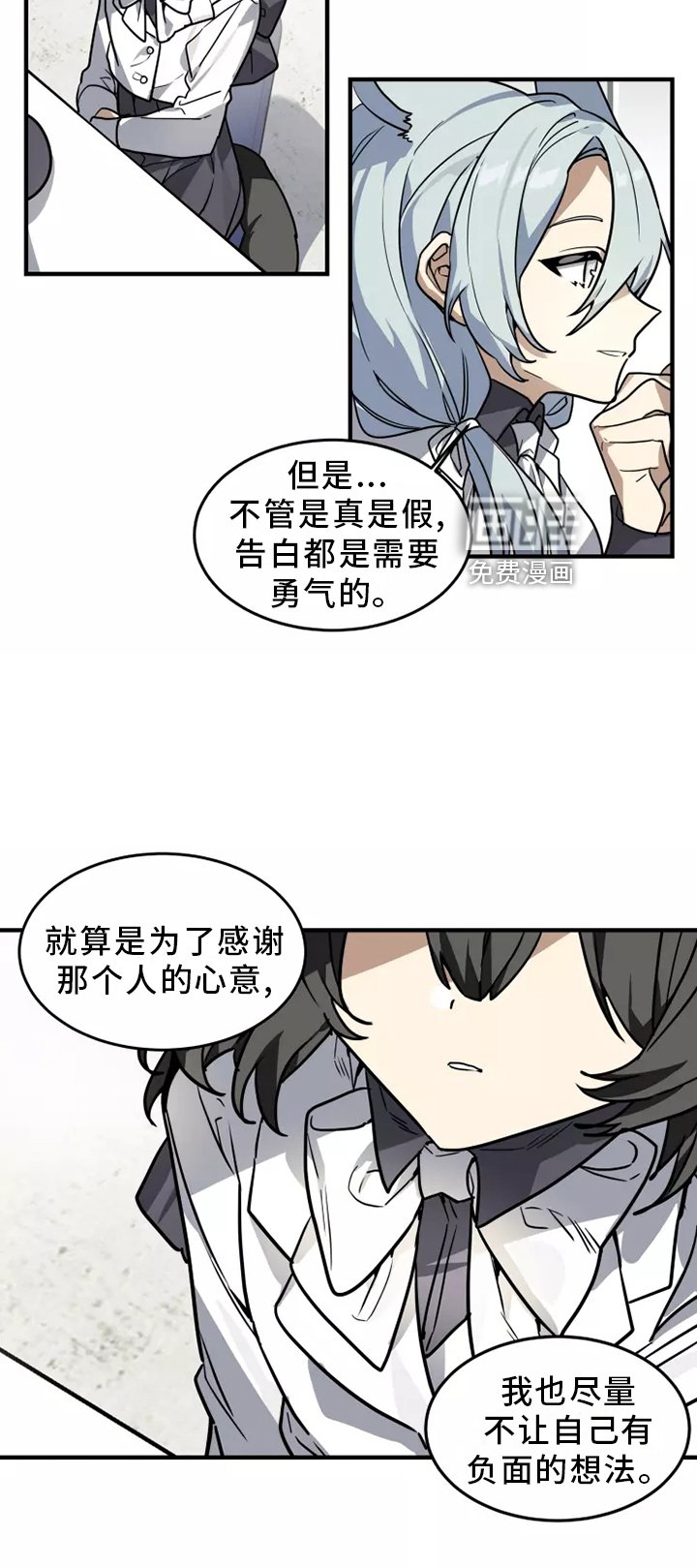 第40章：审问