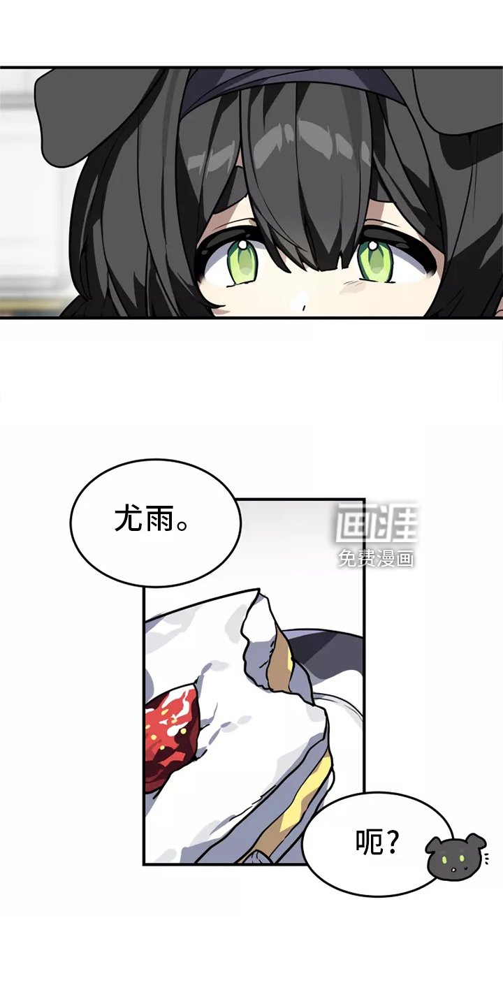 第40章：审问