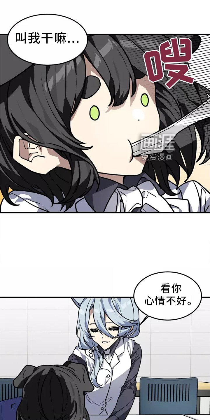 第40章：审问