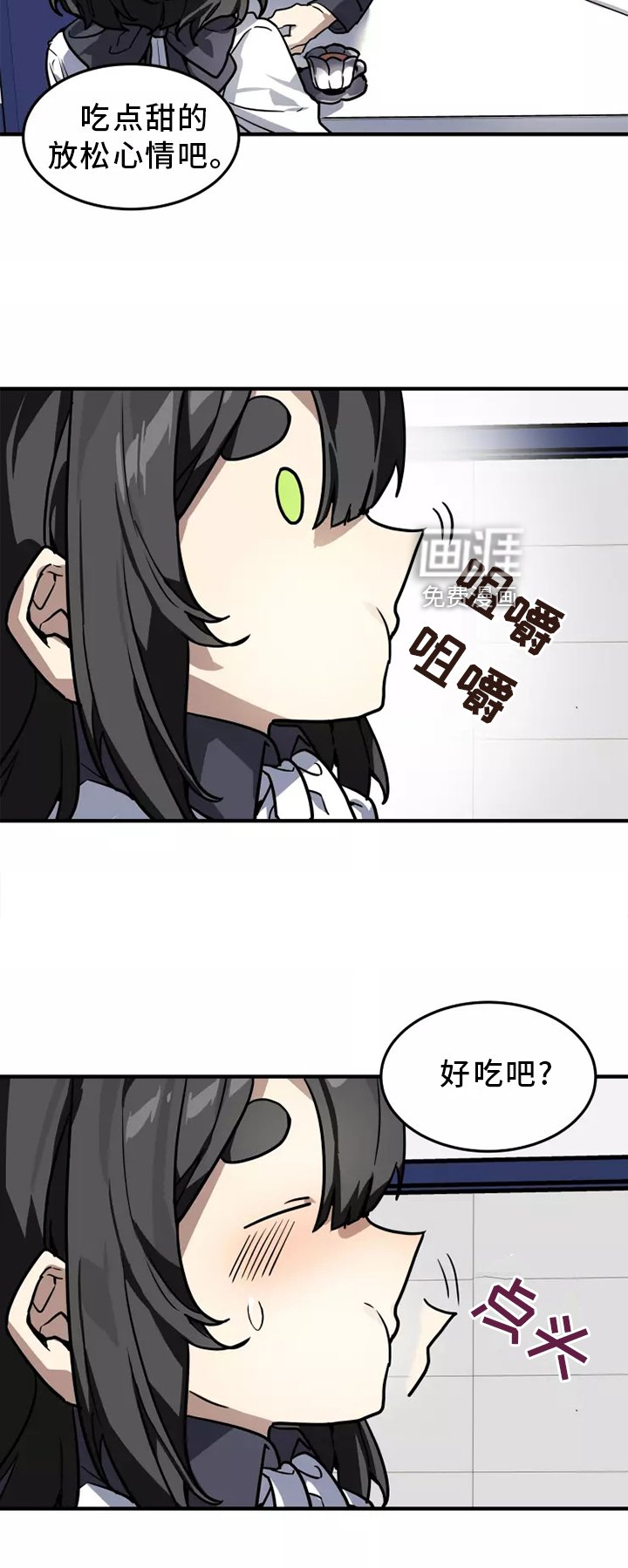 第40章：审问