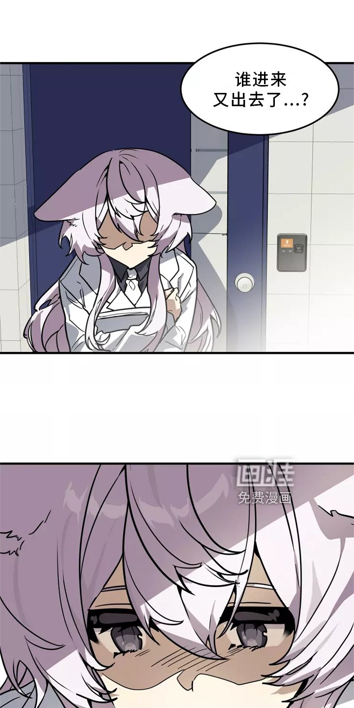 第41章：阻挠