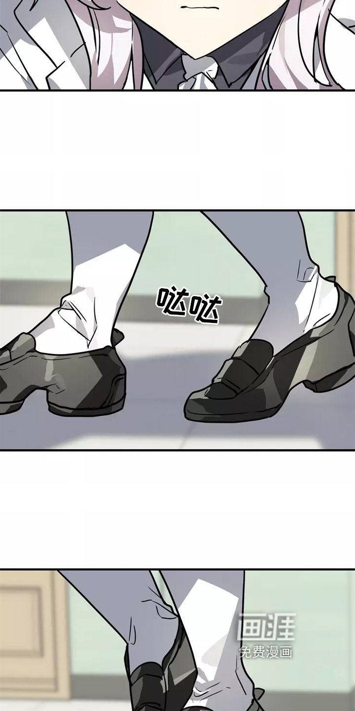 第41章：阻挠
