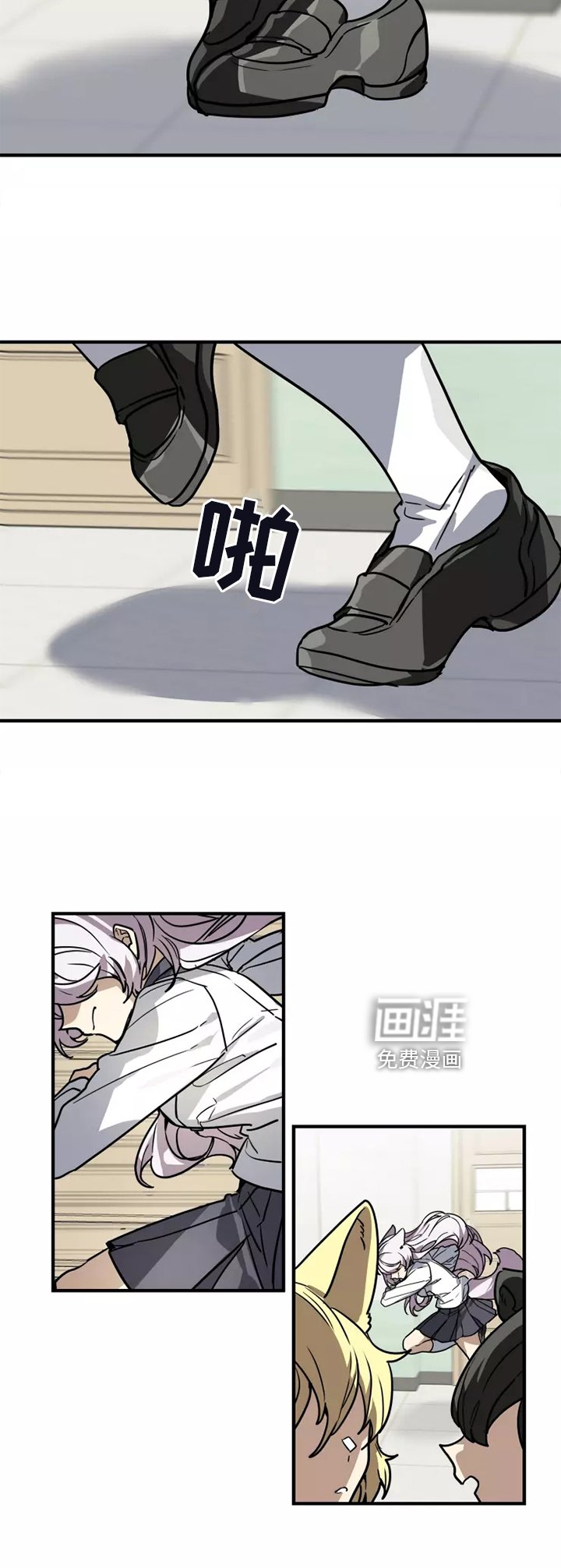 第41章：阻挠