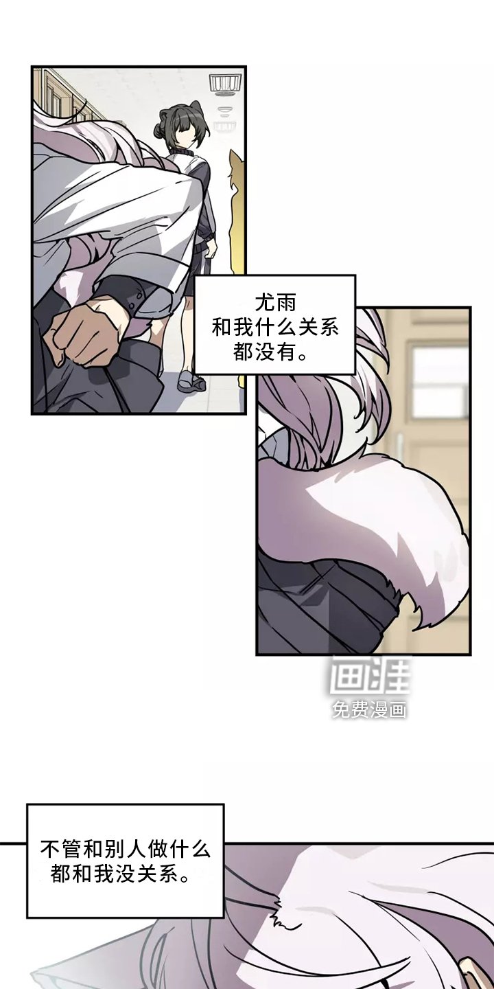 第41章：阻挠
