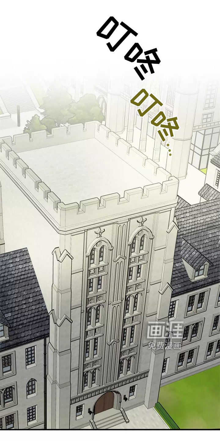 第41章：阻挠