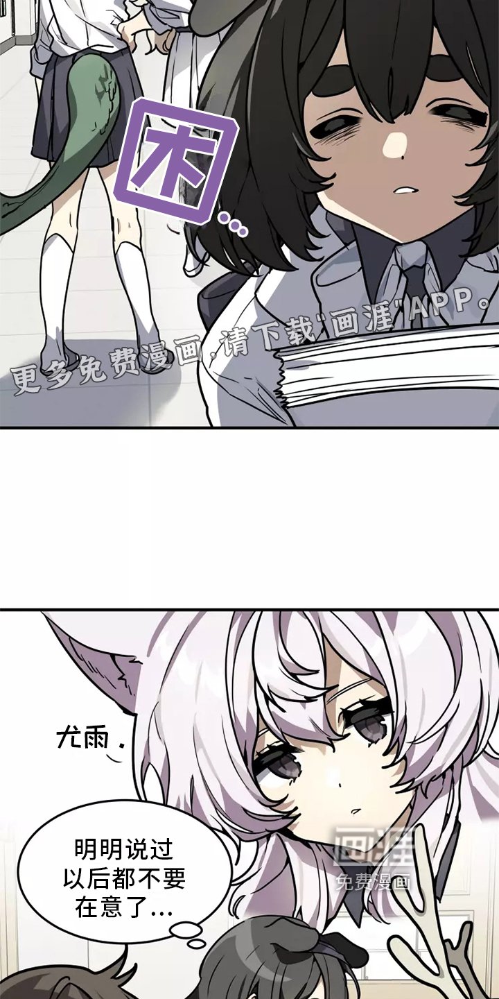 第41章：阻挠