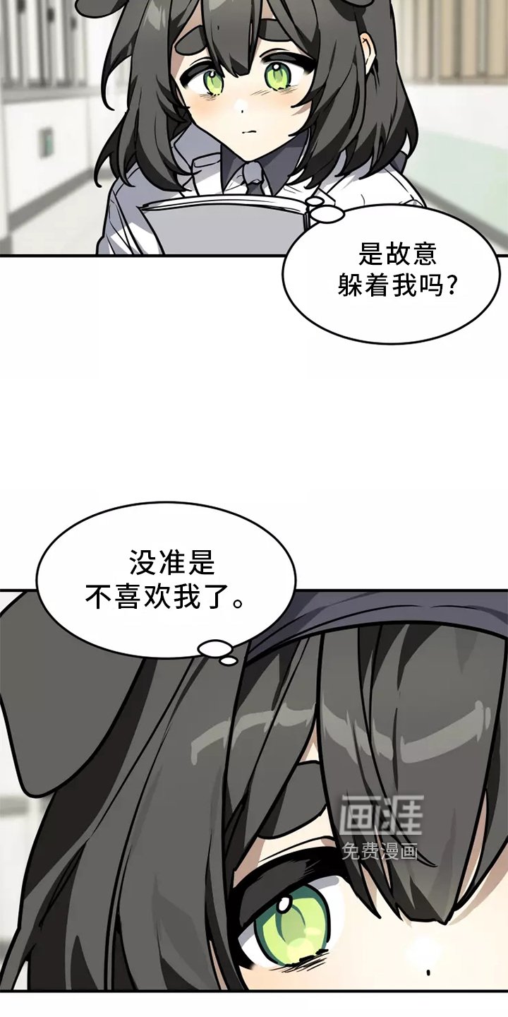 第41章：阻挠