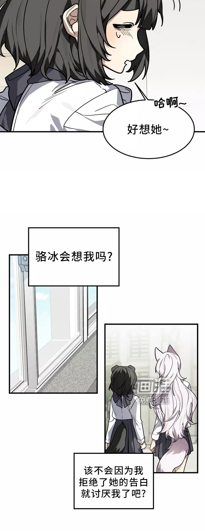 第41章：阻挠