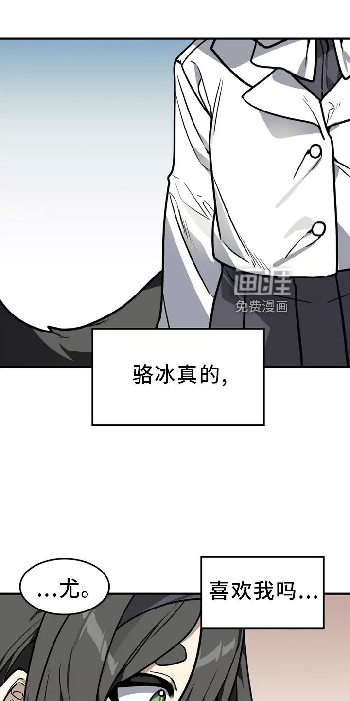 第41章：阻挠