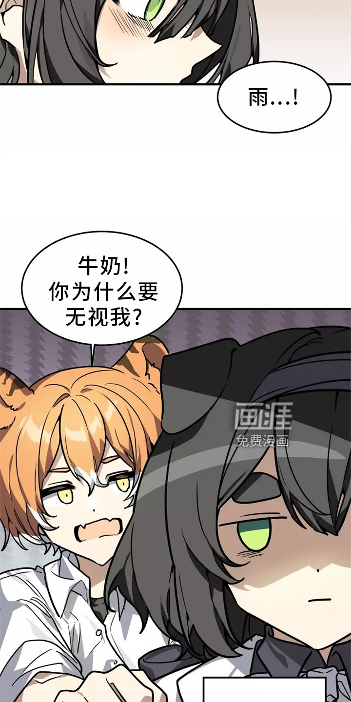 第41章：阻挠