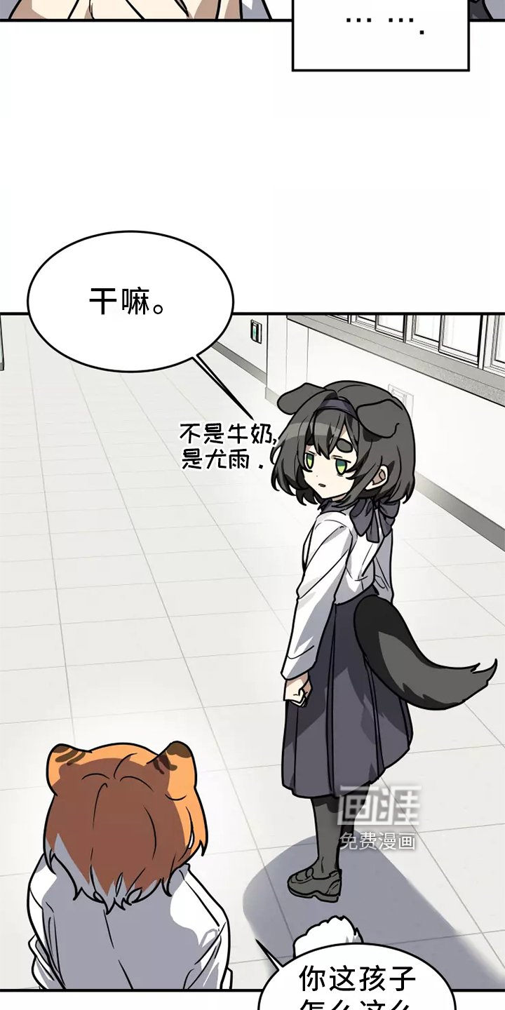 第41章：阻挠