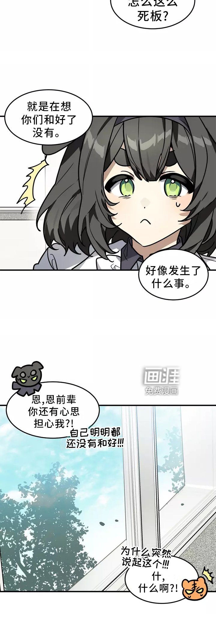 第41章：阻挠