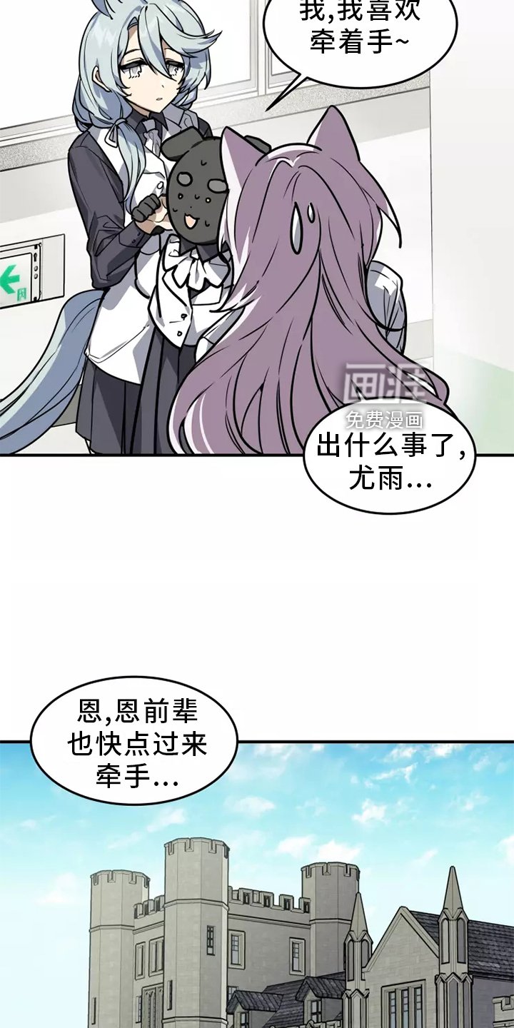 第42章：确信