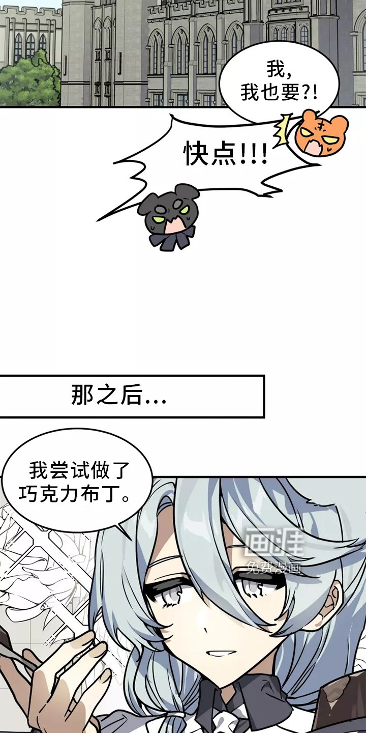 第42章：确信