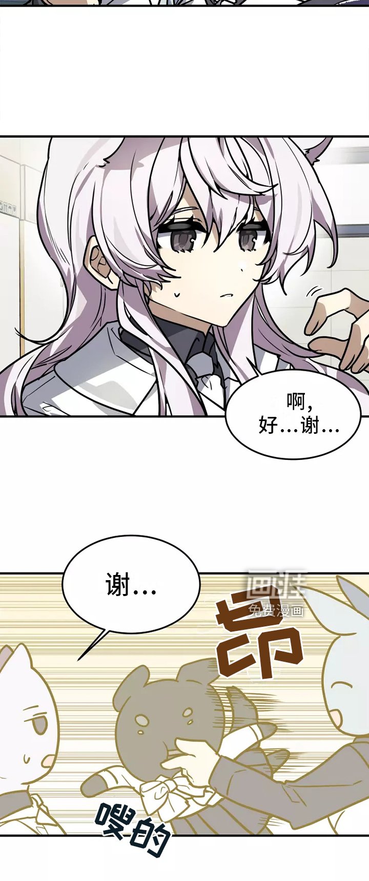 第42章：确信