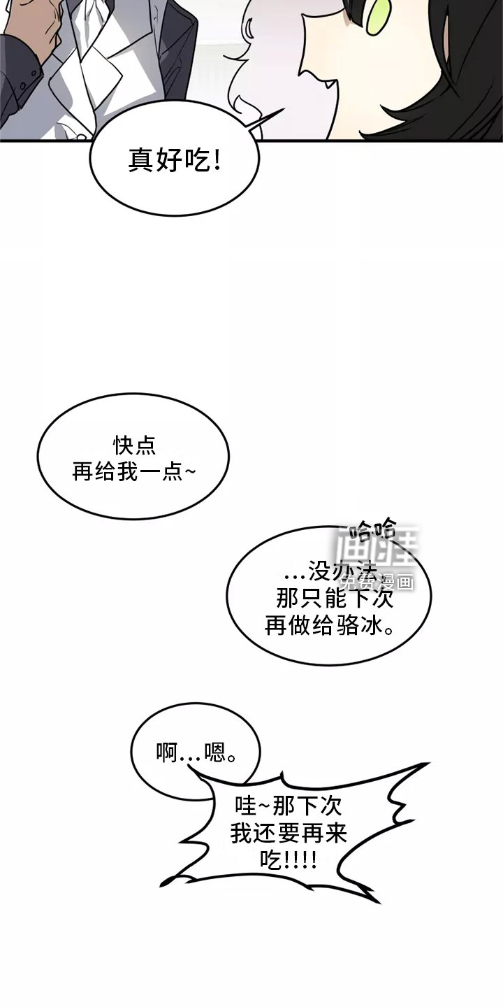 第42章：确信