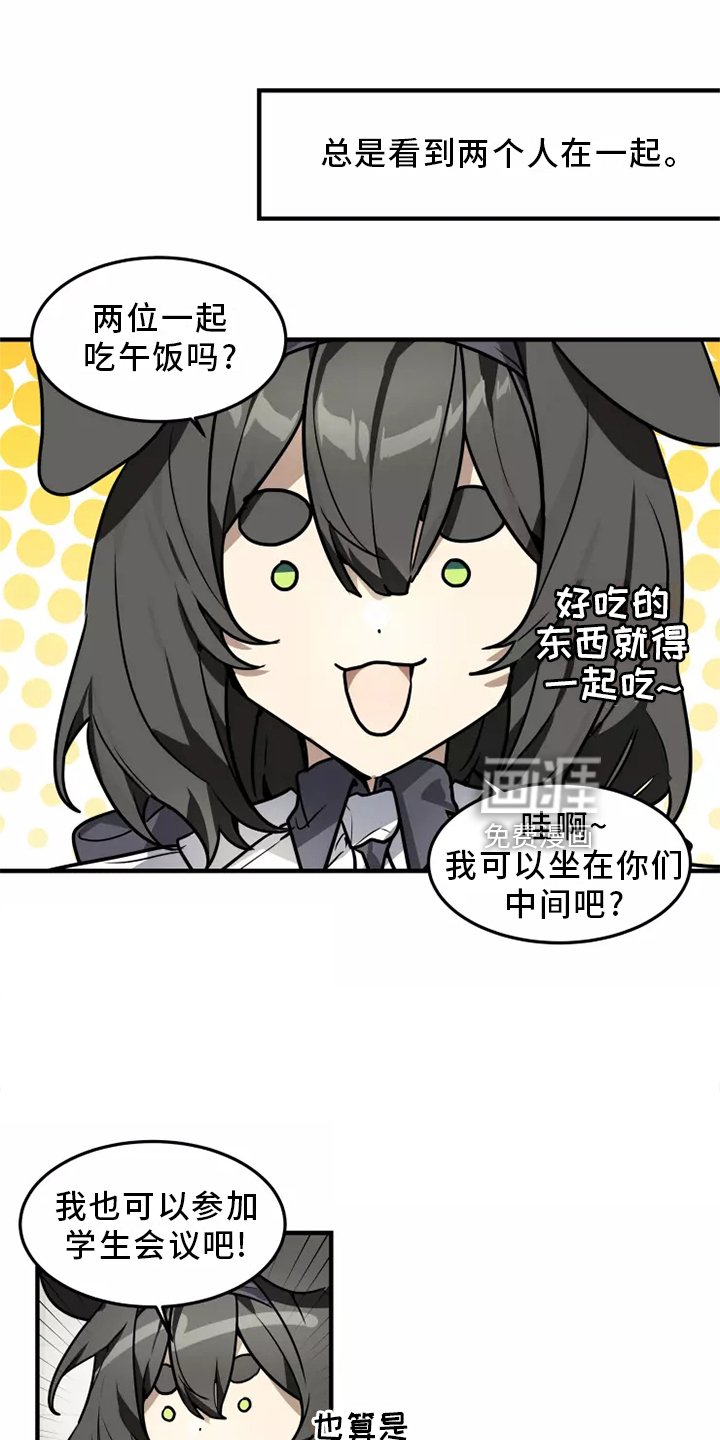 第42章：确信