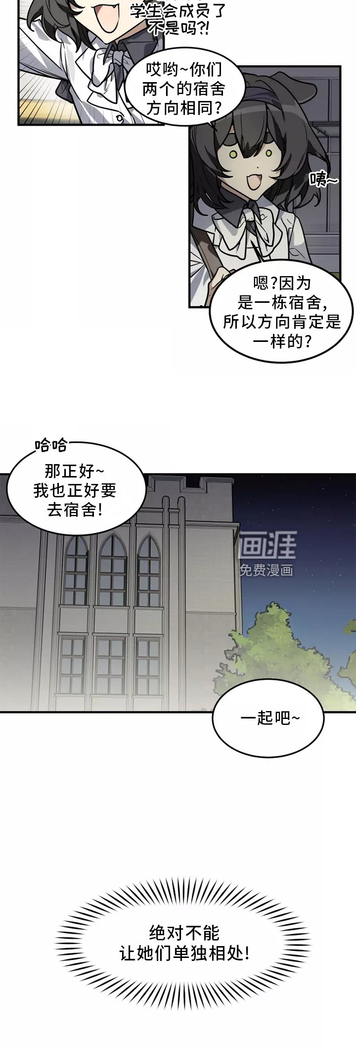 第42章：确信