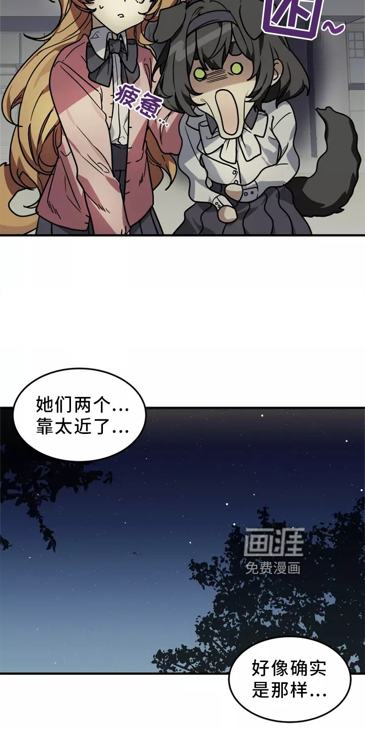 第42章：确信