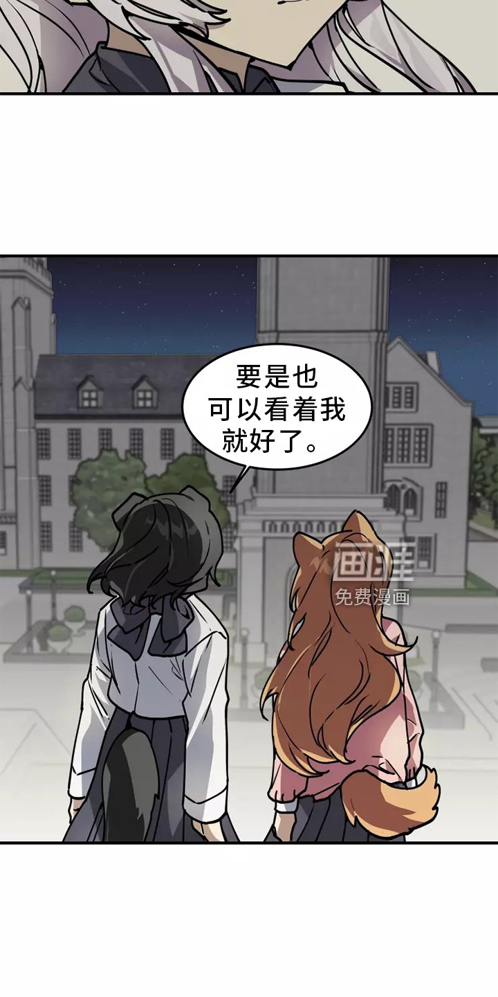第42章：确信