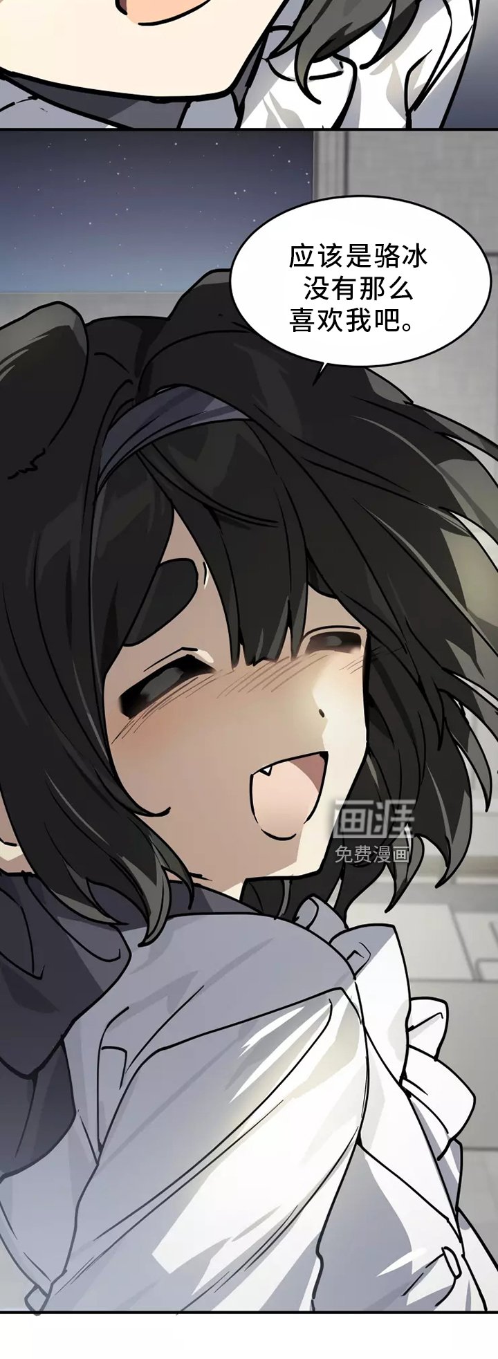 第42章：确信
