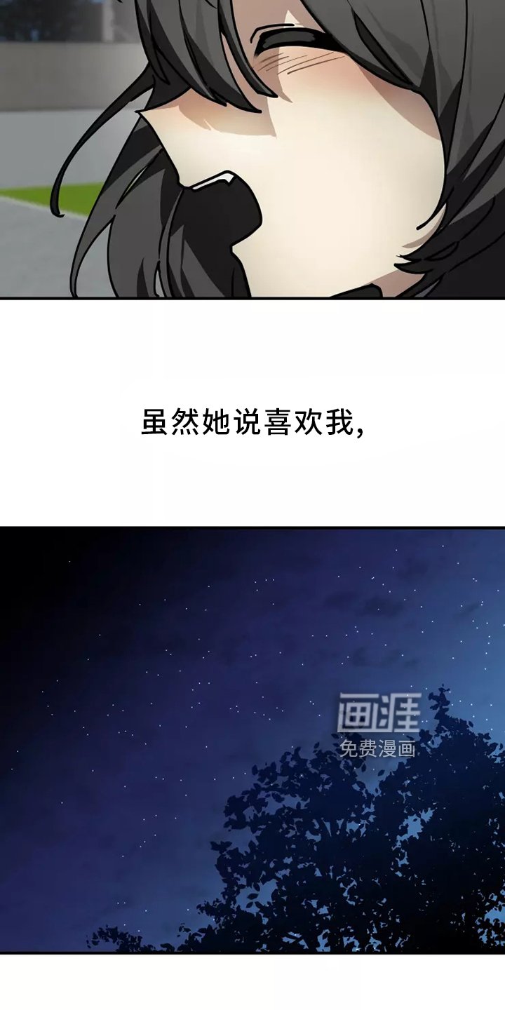 第42章：确信
