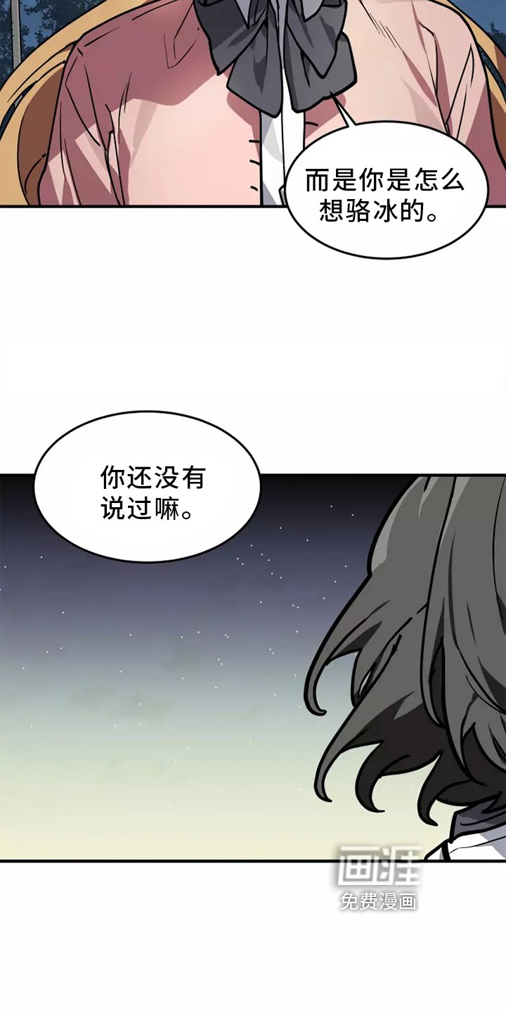 第42章：确信