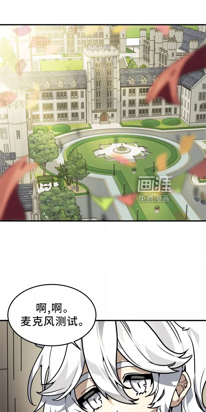 第43章：恍惚