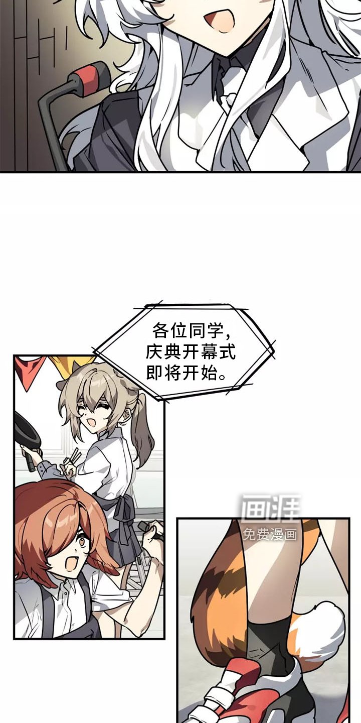 第43章：恍惚